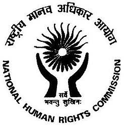 राष्ट्रीय व राज्यस्तरीय मानवाधिकार आयोग गठन शक्तियां कर्तव्य