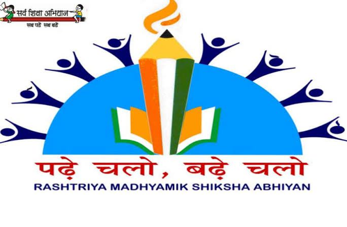 राष्ट्रीय माध्यमिक शिक्षा अभियान