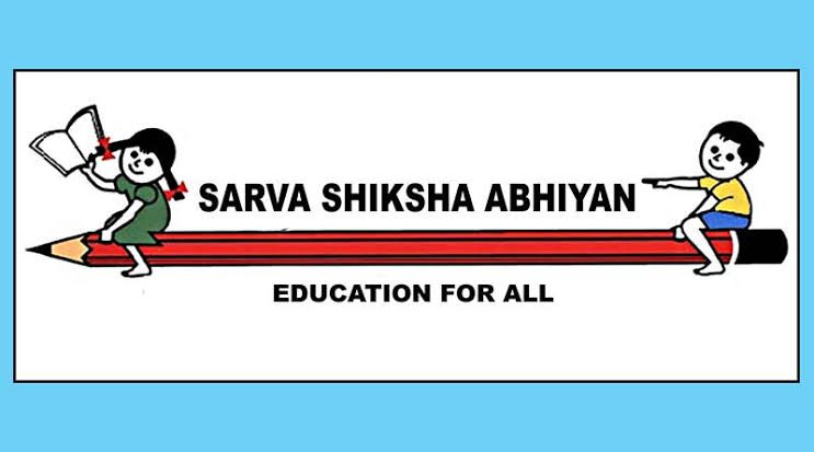सर्व शिक्षा अभियान