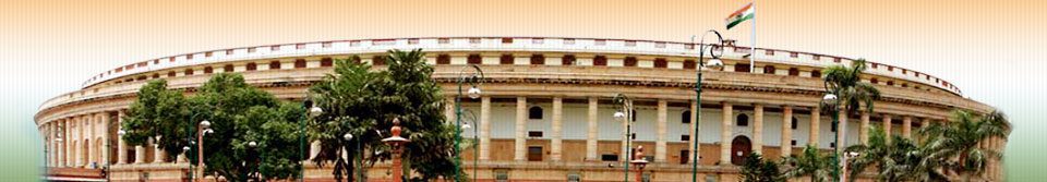 लोकसभा रचना संगठन कार्य और 7&nbsp;शक्तियां