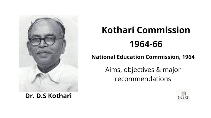 कोठारी आयोग 1964